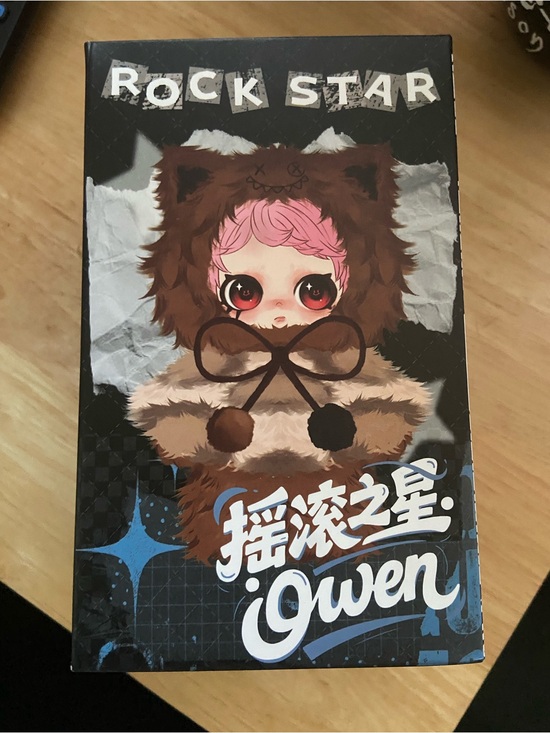 Other - Kids Brown Plush Costume Hoodie with Pink Accents